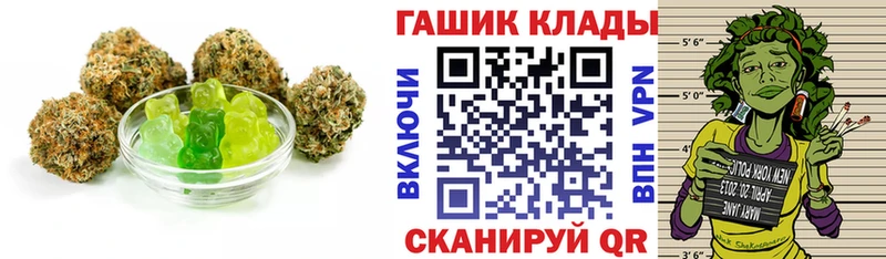 Canna-Cookies конопля  Казань 