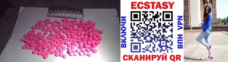 ЭКСТАЗИ 300 mg  Казань 