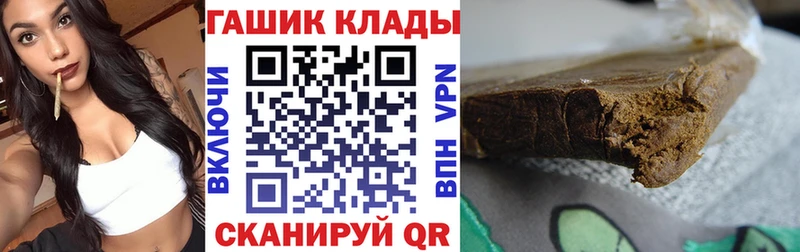 Гашиш Изолятор  купить наркотик  Казань 