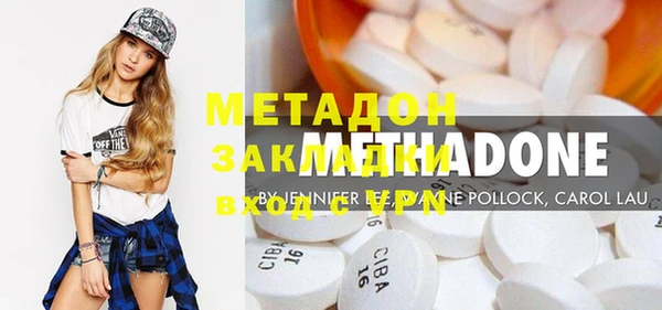 бутират Верхний Тагил