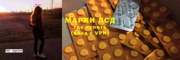 бутират Верхний Тагил