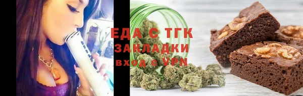 бутират Верхний Тагил