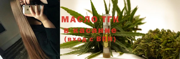гашишное масло Верея