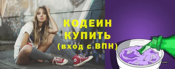 гашишное масло Верея