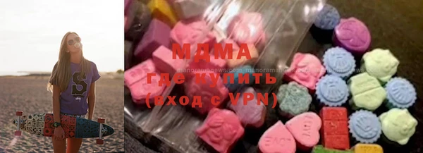 герыч Протвино