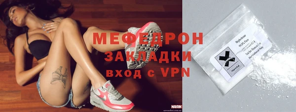 гашишное масло Верея