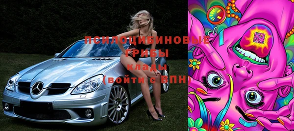 гашишное масло Верея