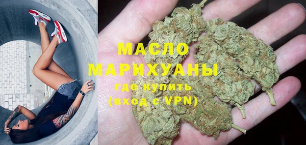 бутират Верхний Тагил