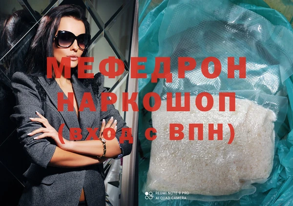 бутират Верхний Тагил