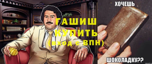 прущая мука Верхнеуральск