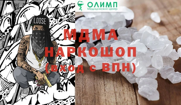 гашишное масло Верея