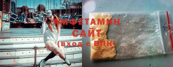 бутират Верхний Тагил