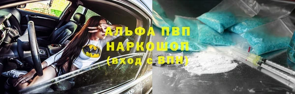 бутират Верхний Тагил