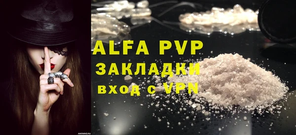 гашишное масло Верея