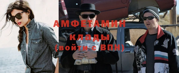 гашишное масло Верея