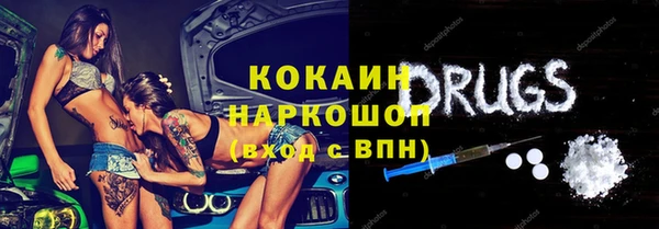 прущая мука Верхнеуральск