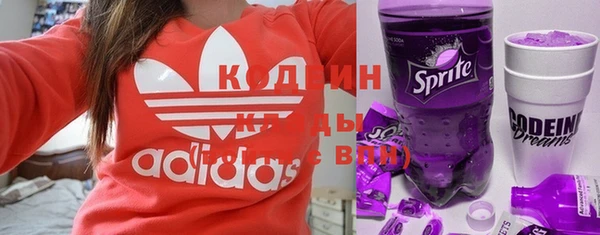 бутират Верхний Тагил